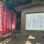 案内板