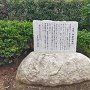 案内の石板