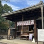 乙訓寺本堂