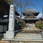 龍雲寺