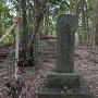 城址碑