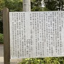 案内板「比延山城と黒田官兵衛」