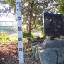本郷城 城址碑