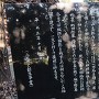 本郷城 由来