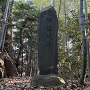 碑