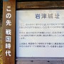 説明板