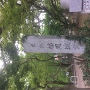 福岡城跡石碑