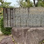 城趾の神蔵寺の由緒書
