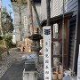 正面から