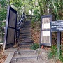 横溝屋敷からの登城口