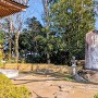 城址碑