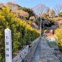 入口標柱と城址遠景