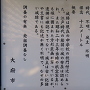 案内板