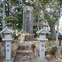 城址碑