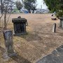 城址　城山公園