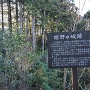 説明板