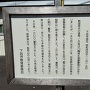 案内板
