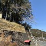 登城口