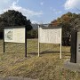 案内板