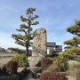 大野城・城址碑