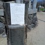 龍造寺隆信公の碑案内板