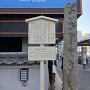 案内板