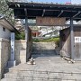 山門側城址碑