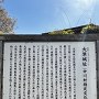 案内板