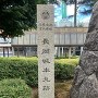石碑