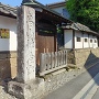 畠山陣屋跡石碑