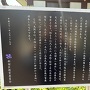 案内板