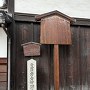豊臣秀吉妙顕寺城跡の碑