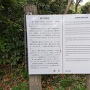 案内板