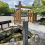 石橋と模擬門