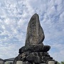 竜造寺隆信公碑