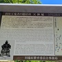 本丸