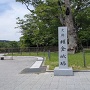 石碑