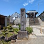 二階堂神社（本丸）にある石碑