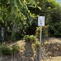 羽黒城・梶原氏屋敷跡土塁（興禅寺の土塁）