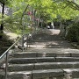 大手登り口