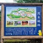 案内板