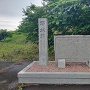 城址碑