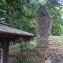 平賀城の碑