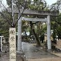 稲葉地城・城跡碑