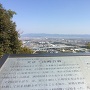 天王山から古戦場跡を眺望