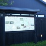 桜井郷温泉　さくらの湯の入口にある案内図