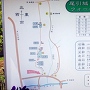 横尾城の概略図