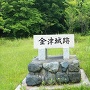 本丸跡にある石碑と説明板