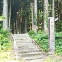 関沢神社の石碑（38.041277,139.406526）