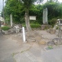 鯰江城の石碑